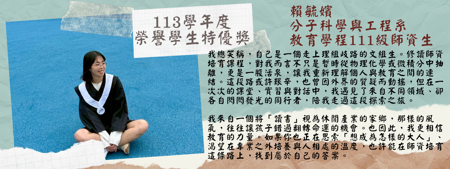 毓嬪